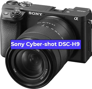Ремонт фотоаппарата Sony Cyber-shot DSC-H9 в Новосибирске